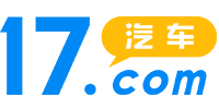 17汽車網